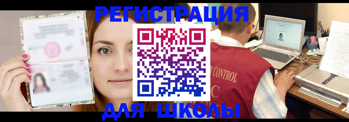 временная регистрация госуслуги в Богородицке