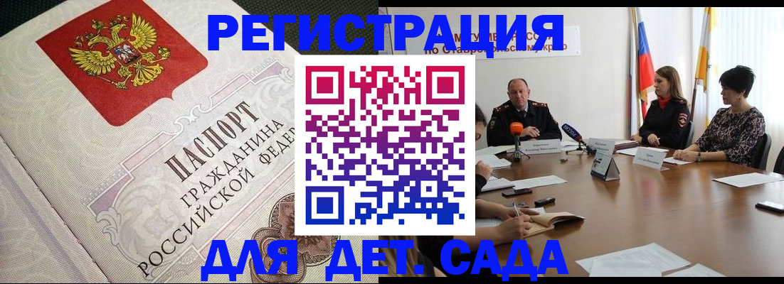 временная регистрация собственник в Богородицке