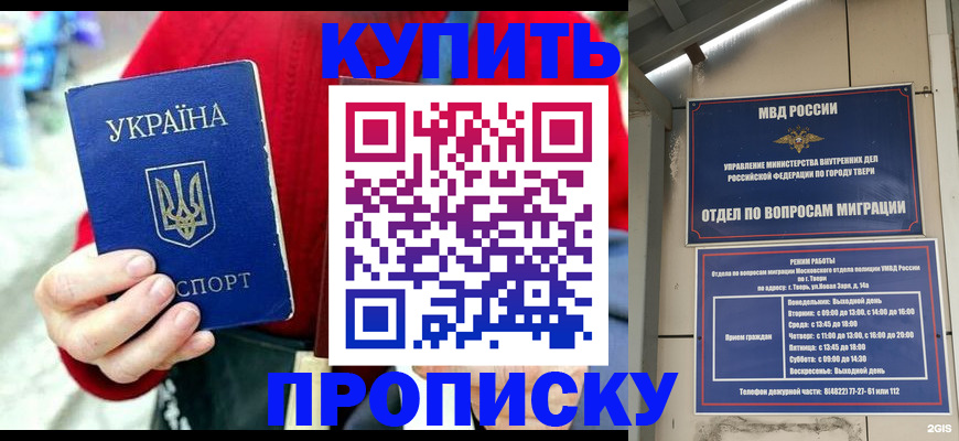 регистрация в Богородицке